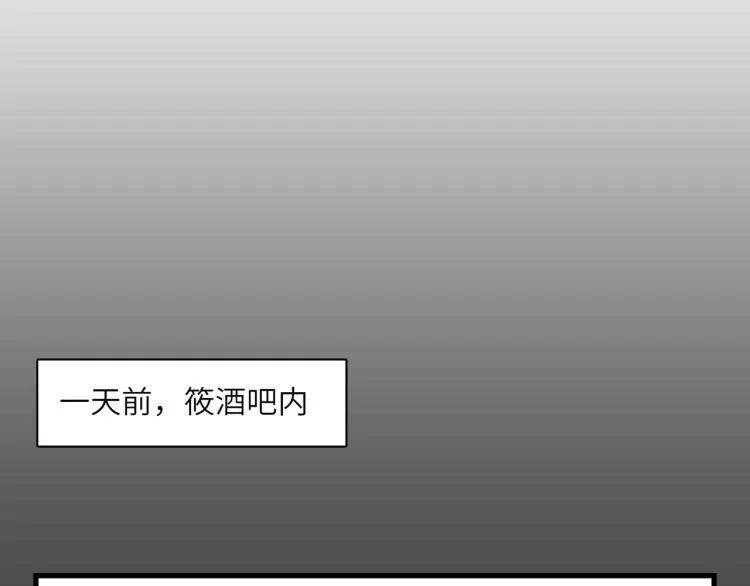 知人知面不知心 第41页