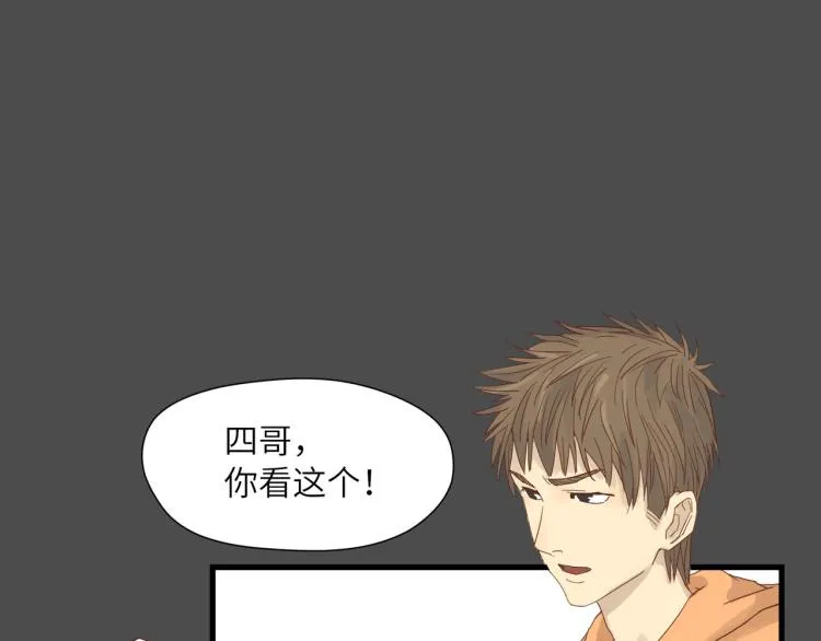 知人知面不知心 第44页