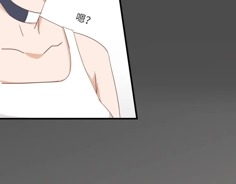 知人知面不知心 第48页