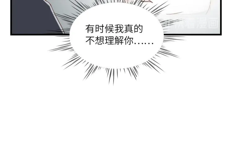 知人知面不知心 第52页