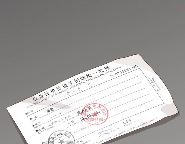 知人知面不知心 第53页