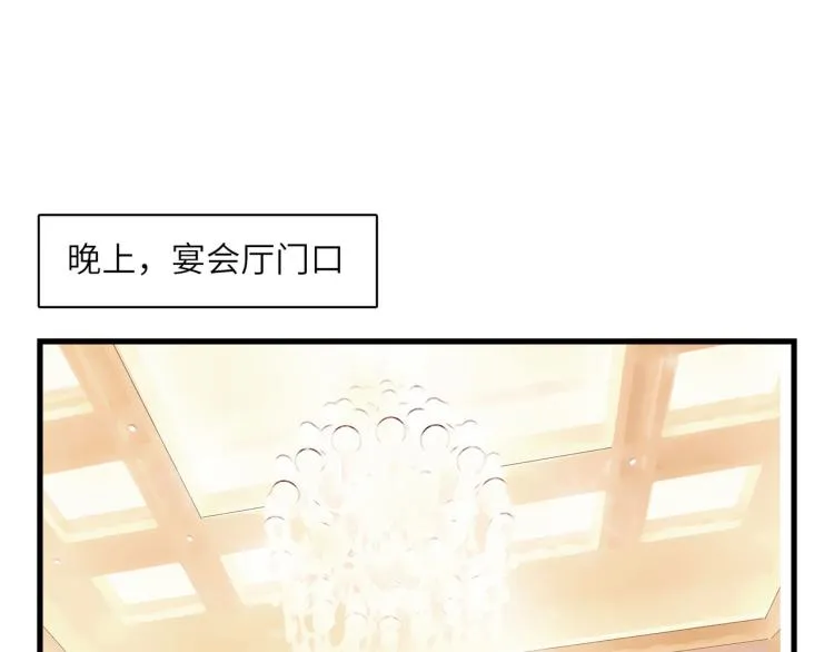知人知面不知心 第56页