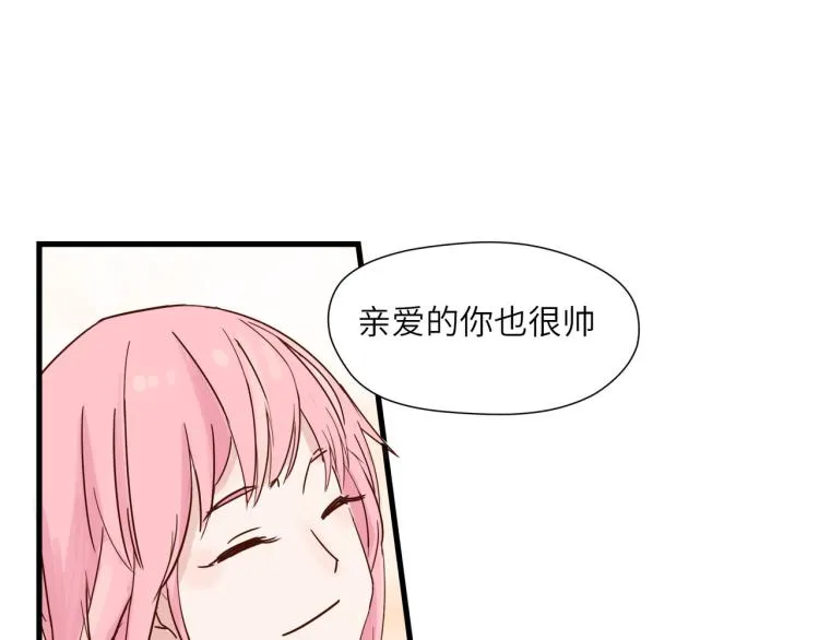 知人知面不知心 第69页