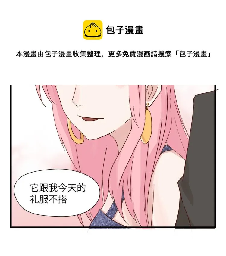 知人知面不知心 第78页