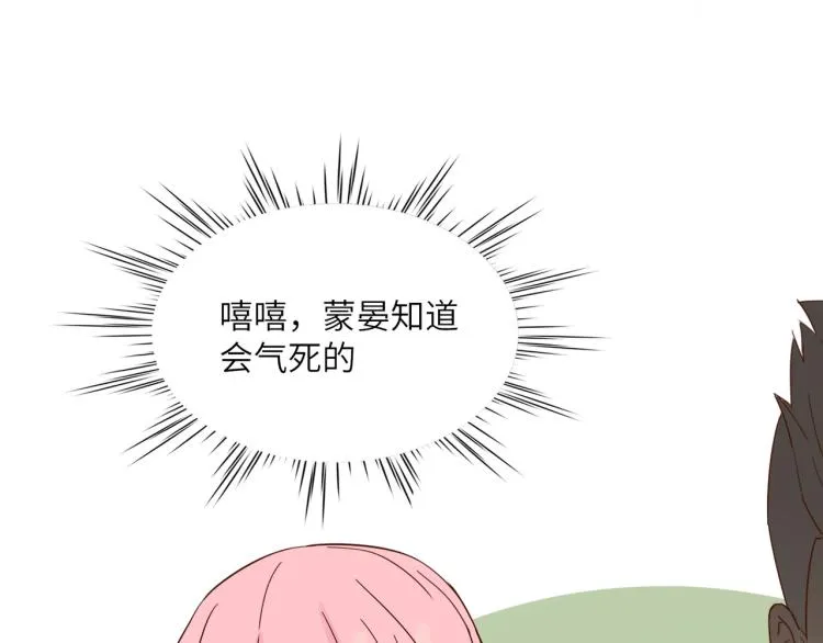 知人知面不知心 第80页