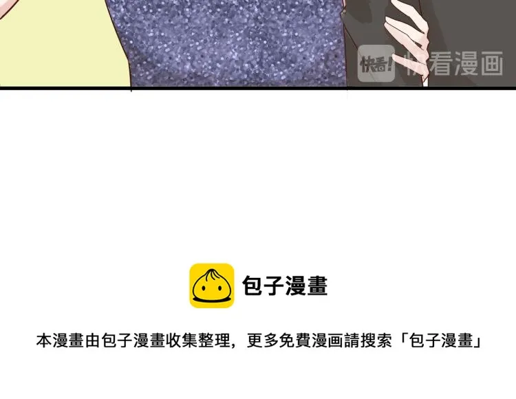 知人知面不知心 第82页