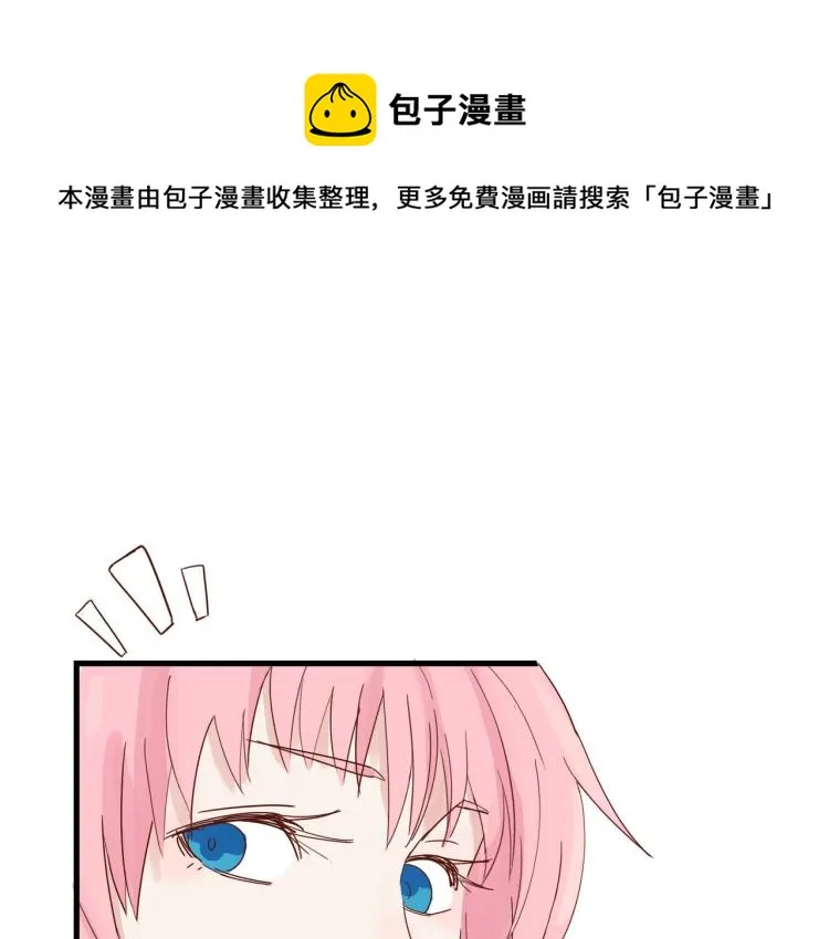 画虎画皮难画骨 第11页