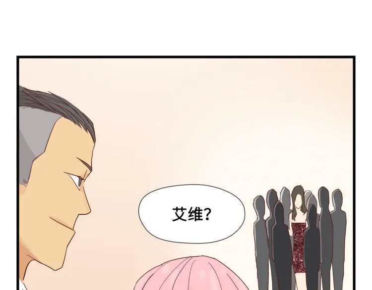 画虎画皮难画骨 第16页