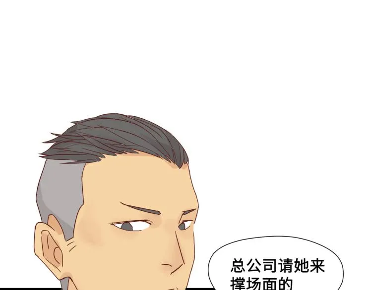 画虎画皮难画骨 第19页