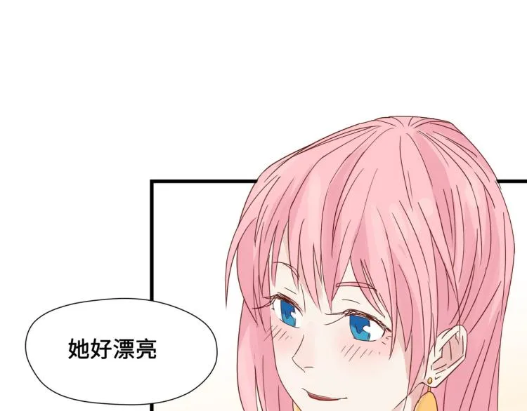 画虎画皮难画骨 第22页
