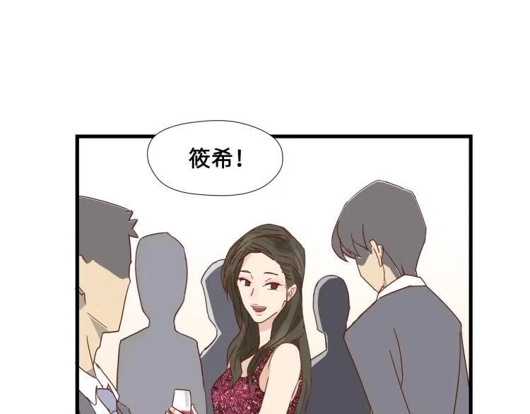 画虎画皮难画骨 第25页