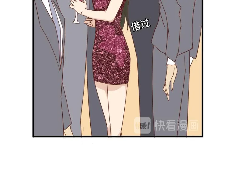 画虎画皮难画骨 第26页