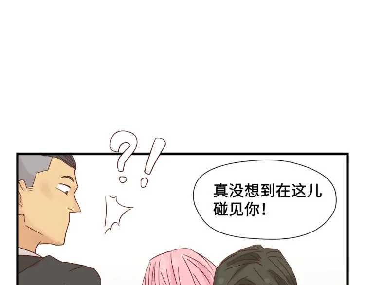 画虎画皮难画骨 第27页