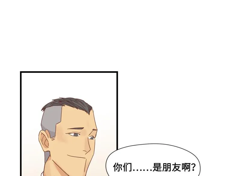 画虎画皮难画骨 第30页