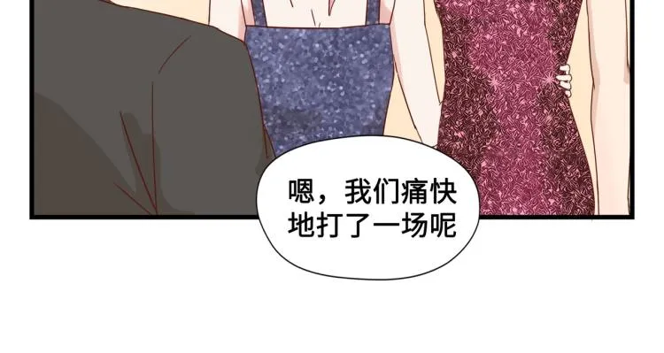 画虎画皮难画骨 第34页