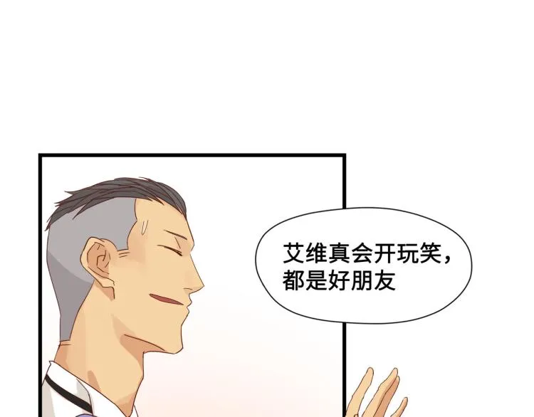 画虎画皮难画骨 第37页
