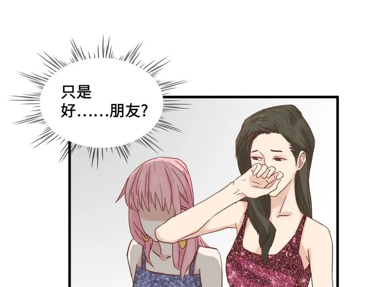 画虎画皮难画骨 第39页