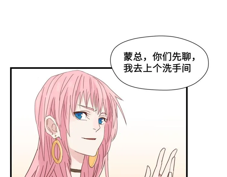 画虎画皮难画骨 第41页
