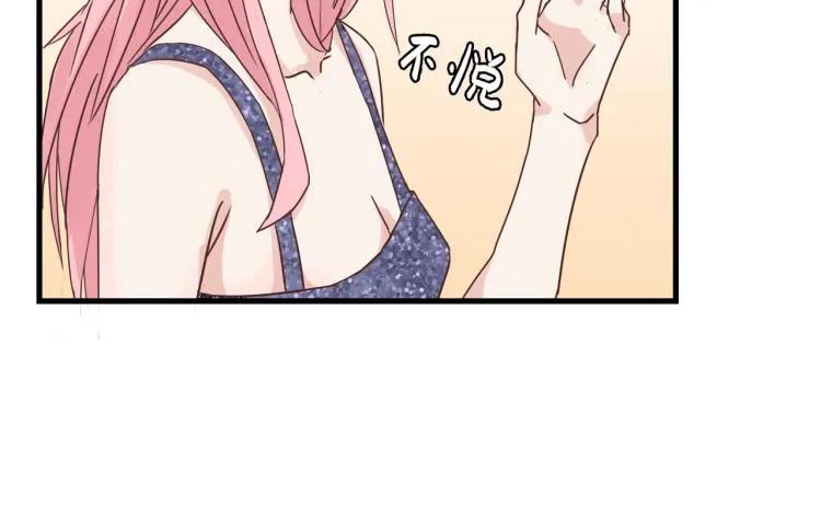 画虎画皮难画骨 第42页