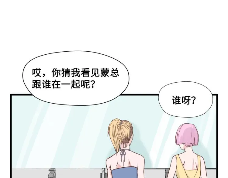 画虎画皮难画骨 第46页