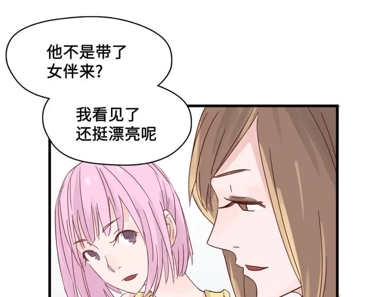 画虎画皮难画骨 第49页