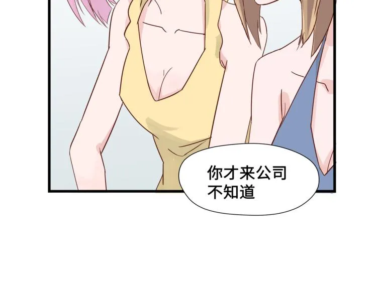 画虎画皮难画骨 第50页