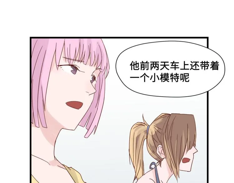 画虎画皮难画骨 第51页