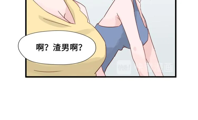 画虎画皮难画骨 第52页