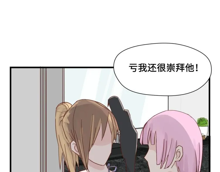 画虎画皮难画骨 第55页