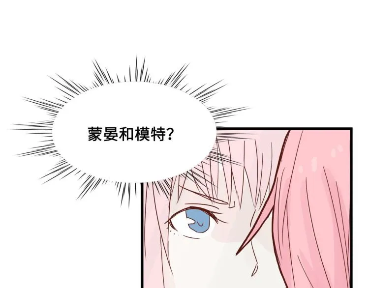 画虎画皮难画骨 第57页