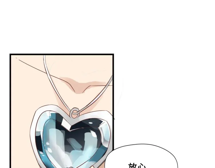 画虎画皮难画骨 第66页