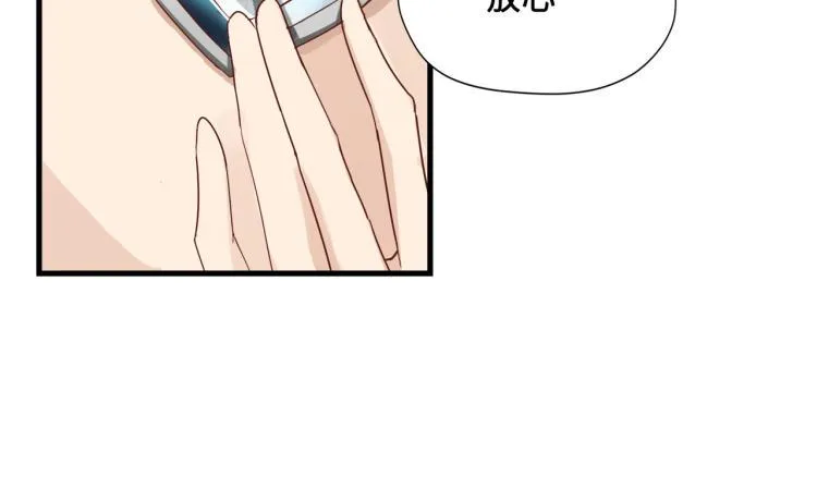 画虎画皮难画骨 第67页