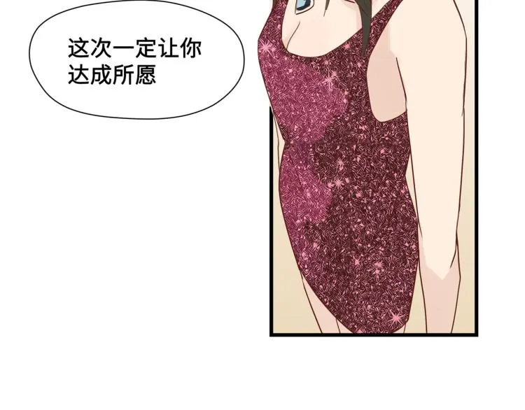 画虎画皮难画骨 第69页