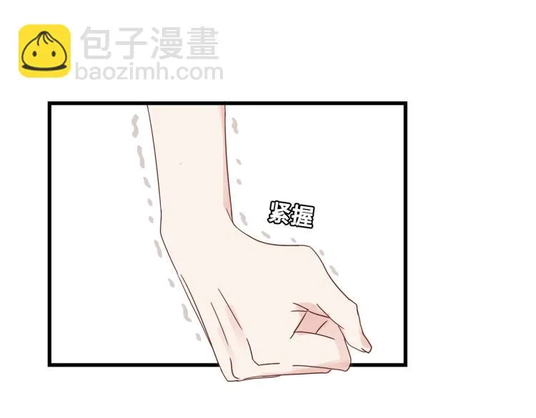 画虎画皮难画骨 第74页
