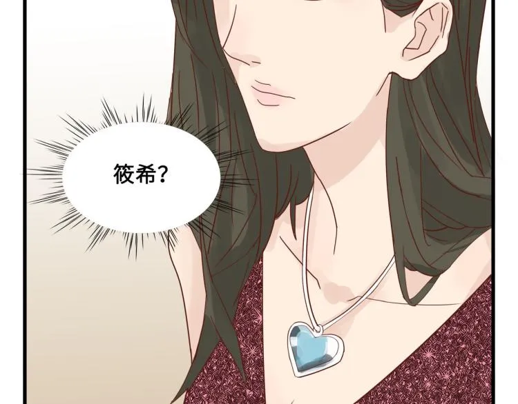 画虎画皮难画骨 第79页