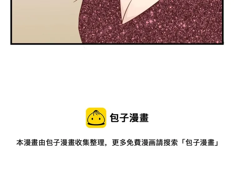 画虎画皮难画骨 第80页