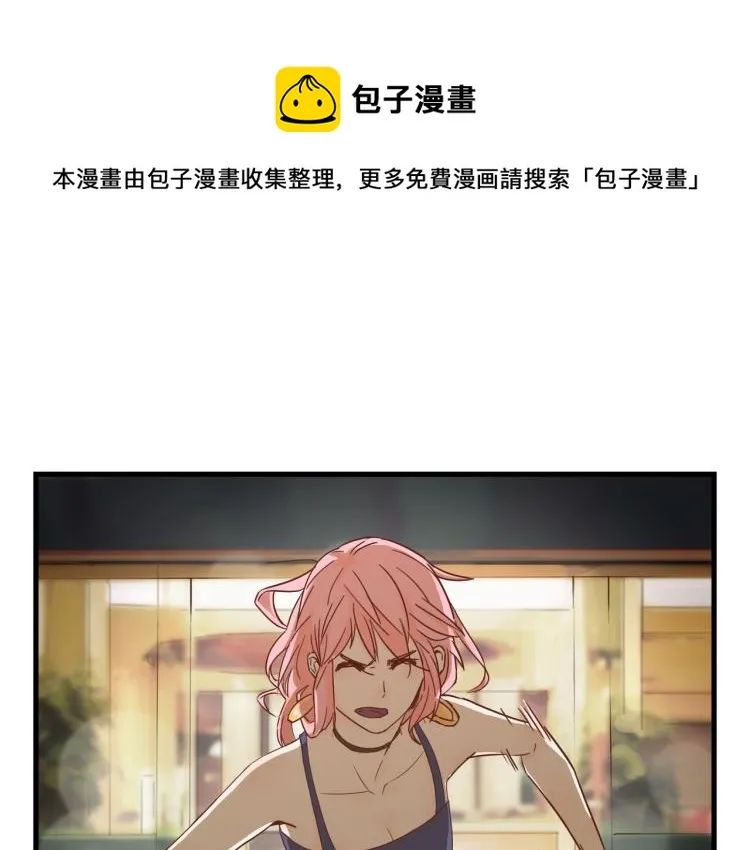 屋漏偏逢连夜雨 第1页