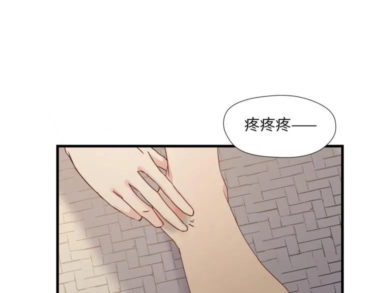 屋漏偏逢连夜雨 第10页