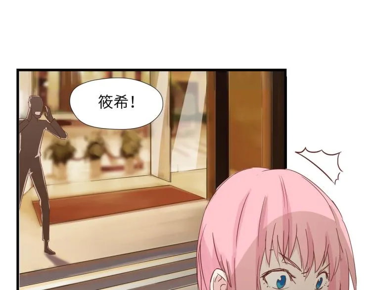 屋漏偏逢连夜雨 第13页