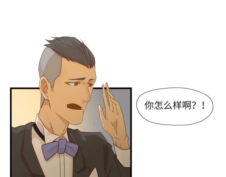 屋漏偏逢连夜雨 第15页