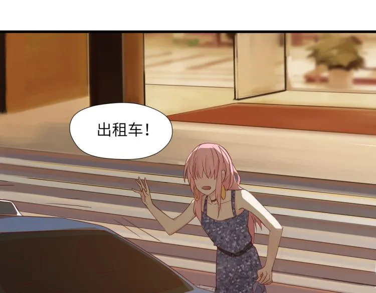屋漏偏逢连夜雨 第20页