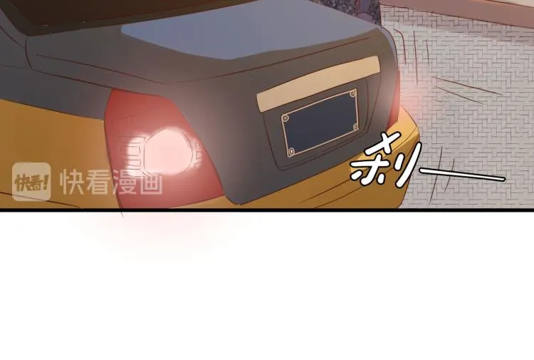 屋漏偏逢连夜雨 第21页