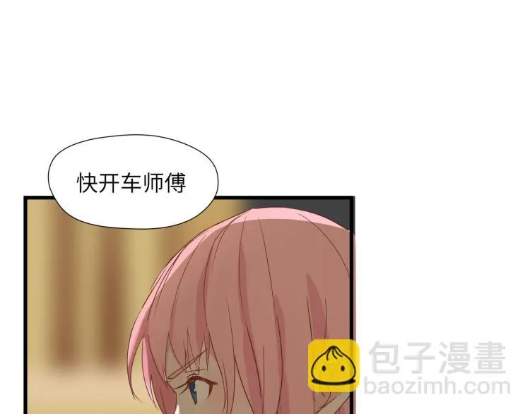 屋漏偏逢连夜雨 第22页