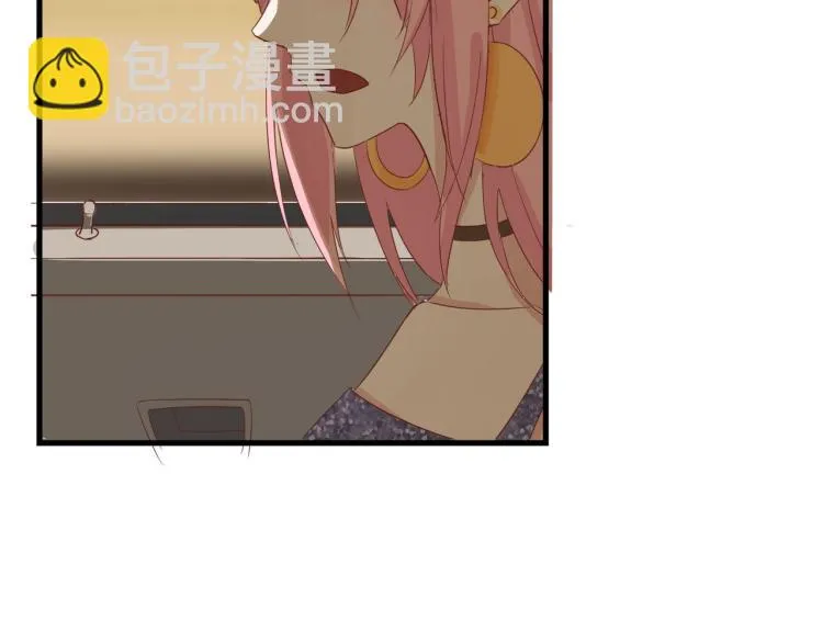 屋漏偏逢连夜雨 第23页