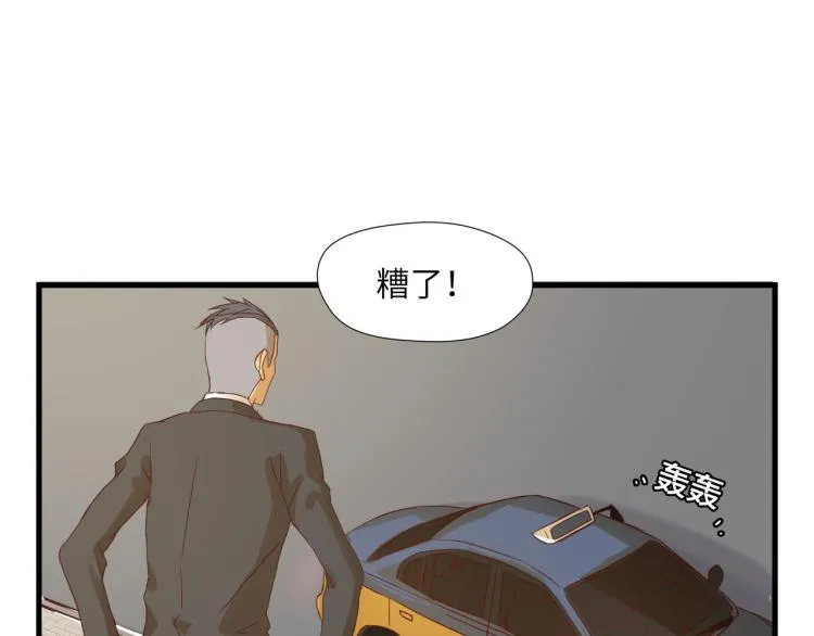 屋漏偏逢连夜雨 第25页