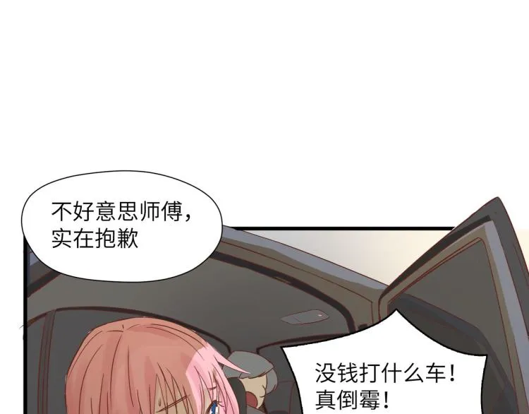 屋漏偏逢连夜雨 第34页