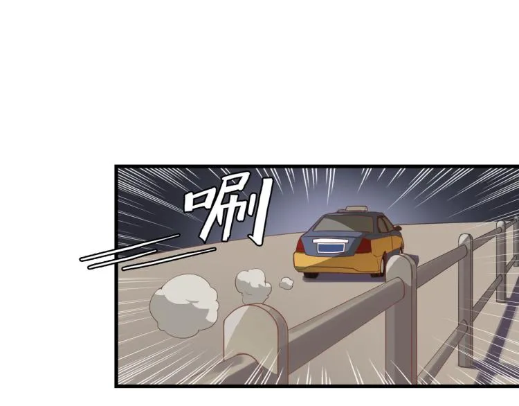 屋漏偏逢连夜雨 第37页