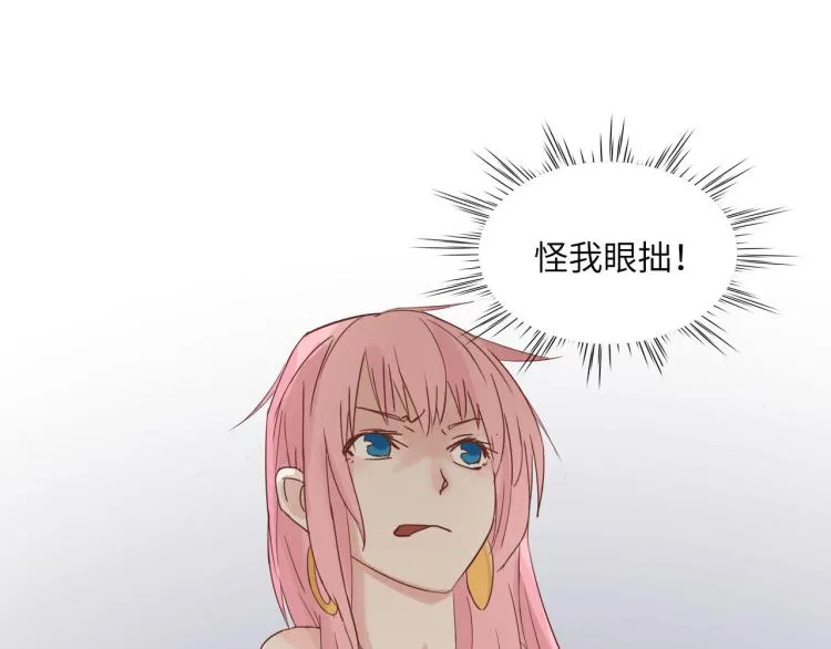 屋漏偏逢连夜雨 第39页
