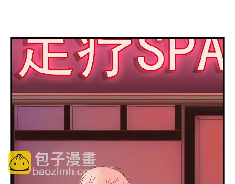 屋漏偏逢连夜雨 第42页
