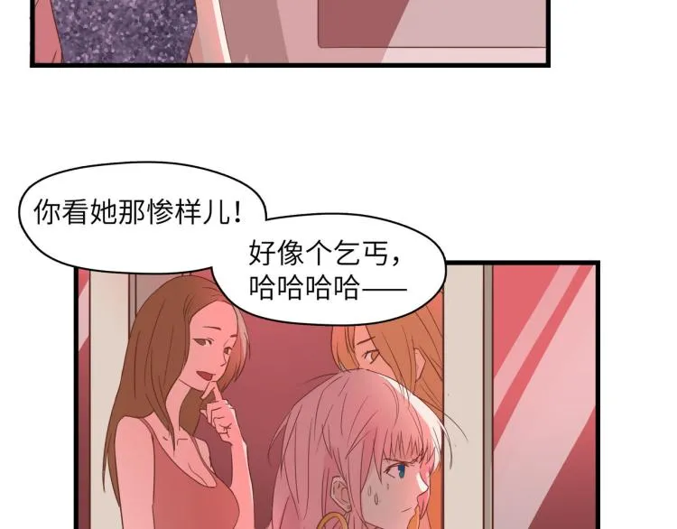 屋漏偏逢连夜雨 第48页